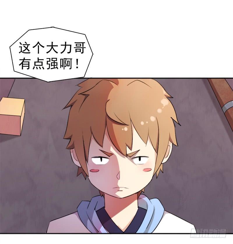 激战（二）21