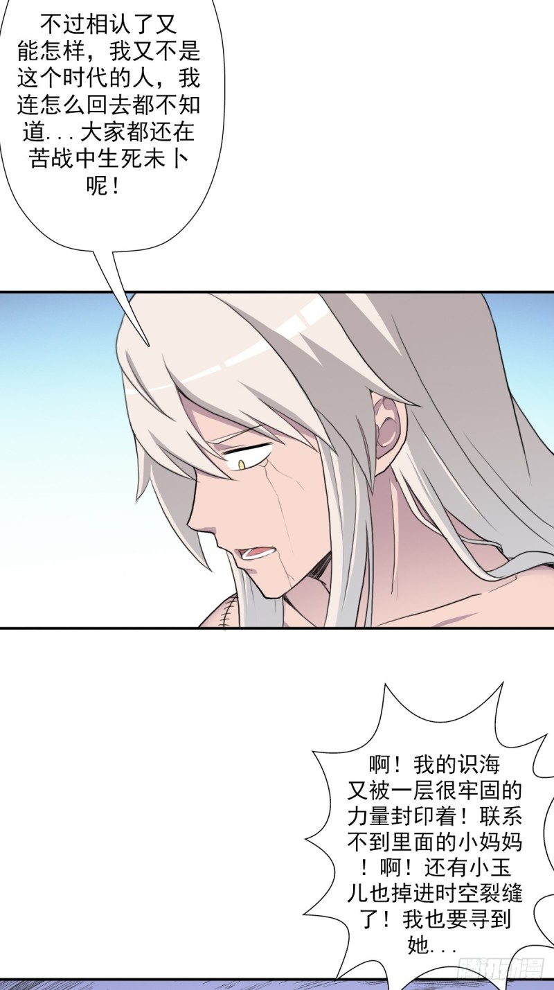 （第二季）万花镜+香兰子23