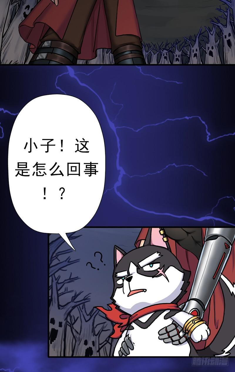 大凶兆32