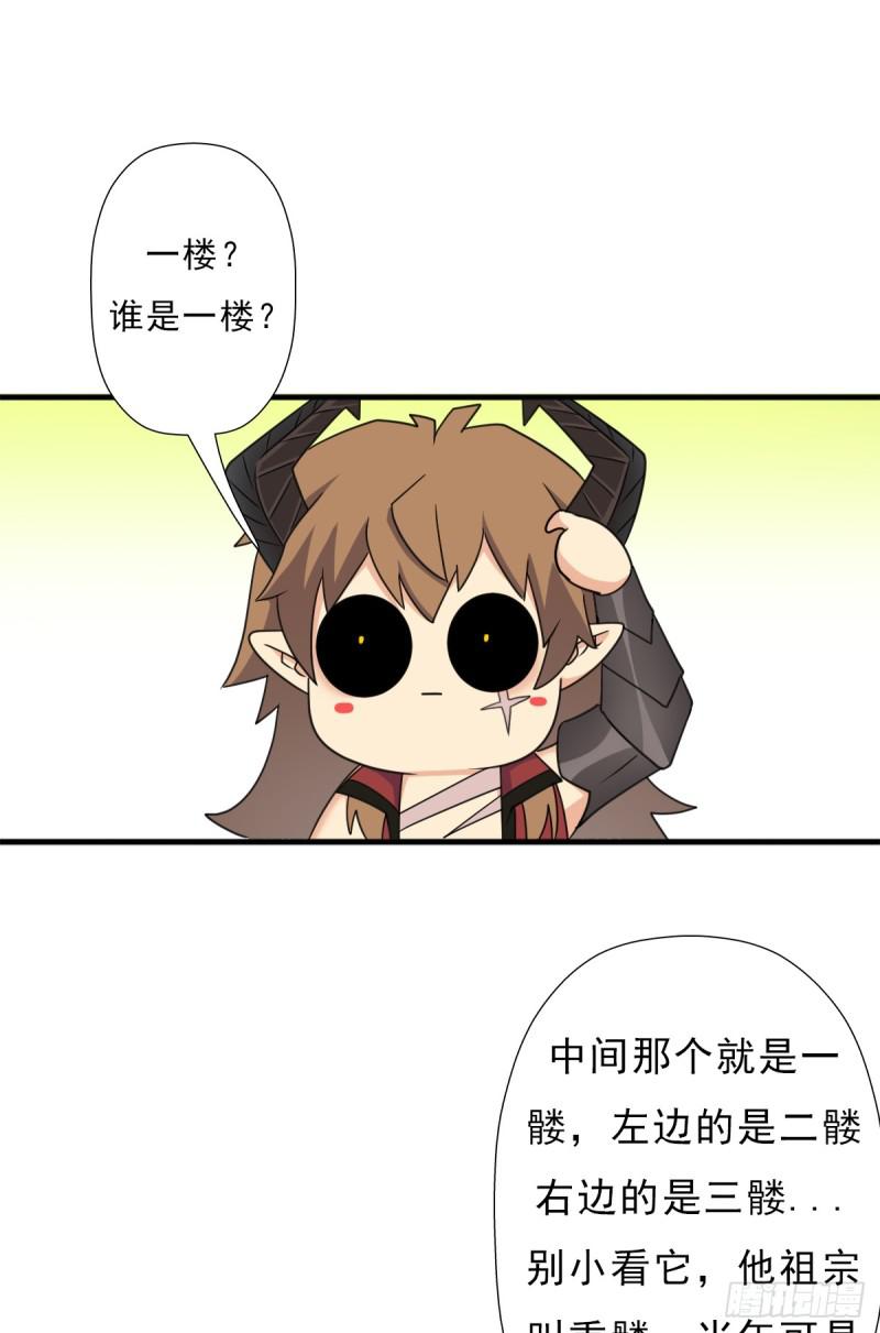 魔诞节暨抢婚比斗开始！29
