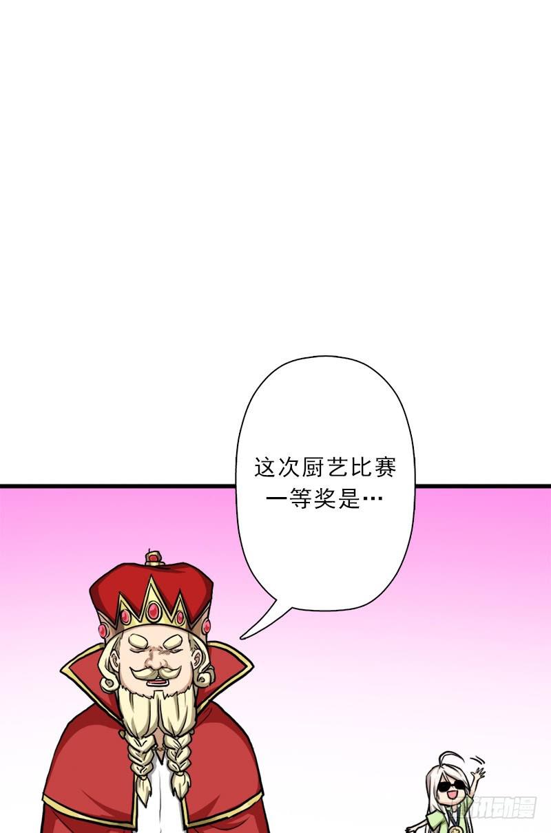 不死24