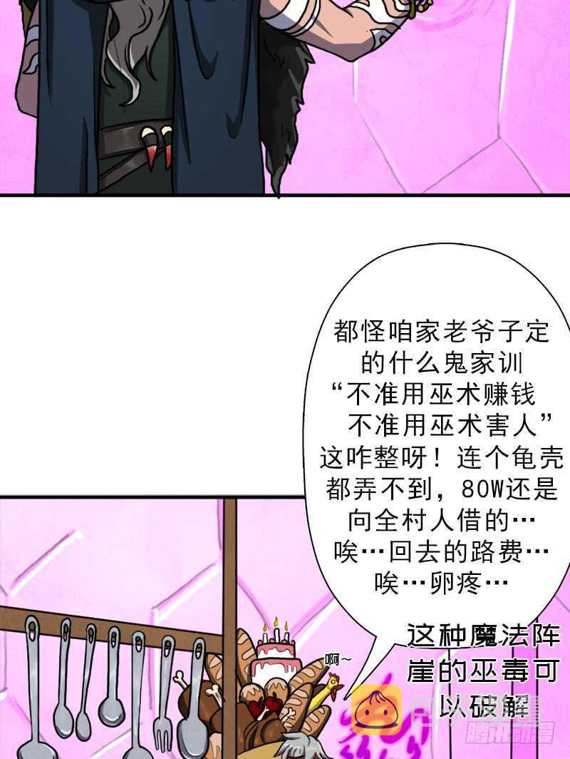 搏一搏，内裤变摩托9