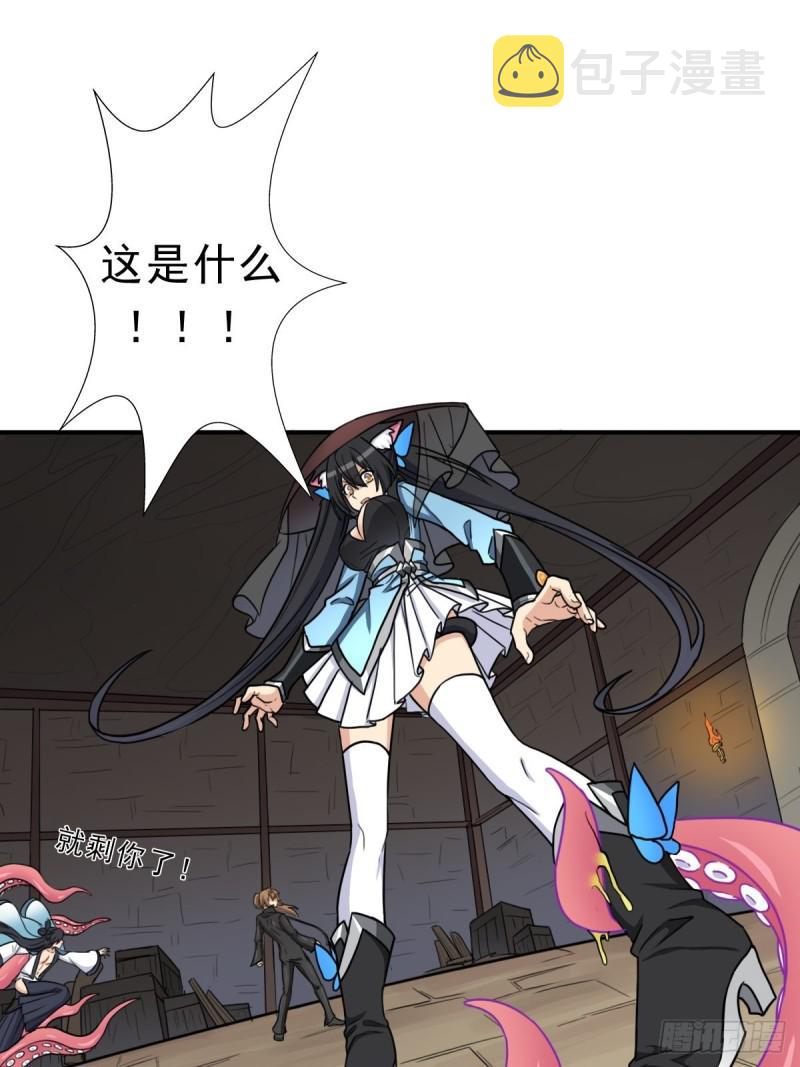 七宗罪？6