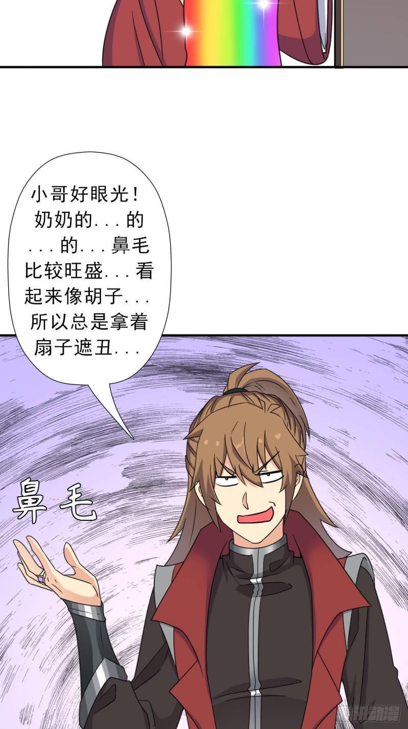 霓虹院8
