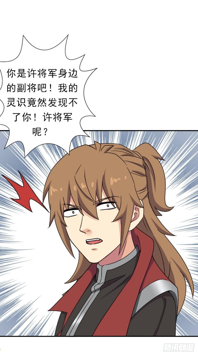 七宗罪！禽兽43