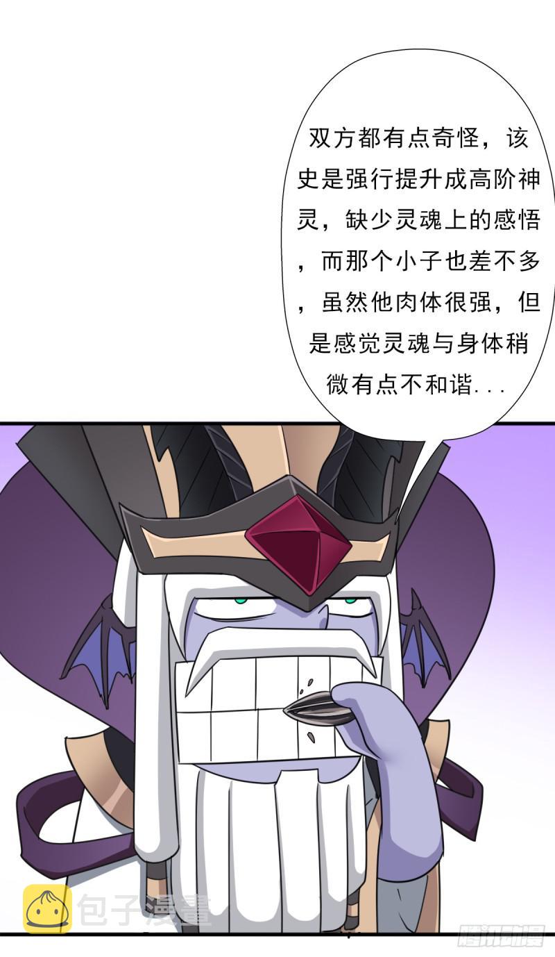 完虐该史19