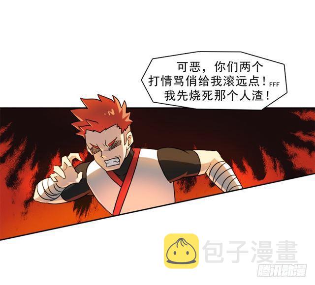 纷争的缘由19
