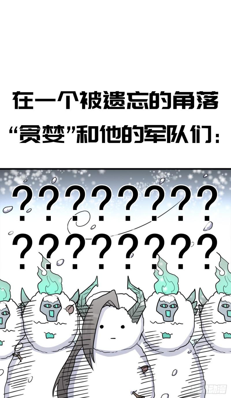 奴隶契约28