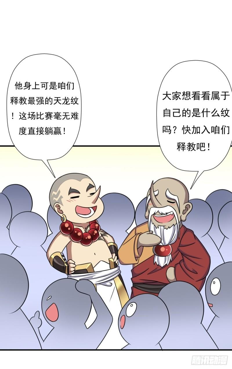 一张破纸24