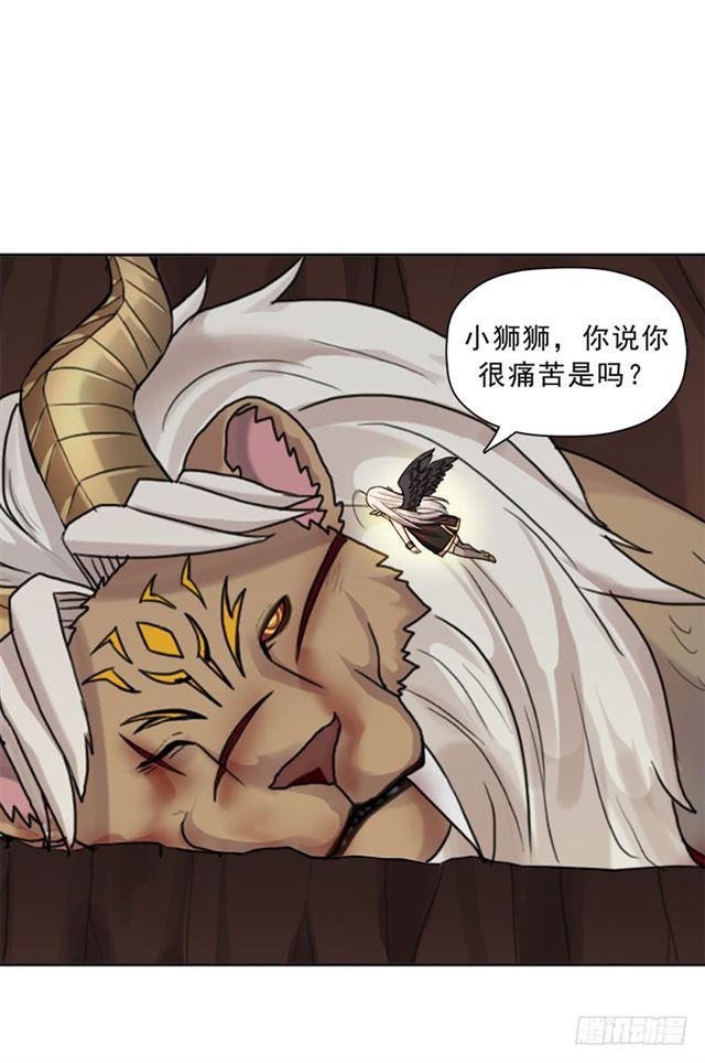 骨皇炼体52