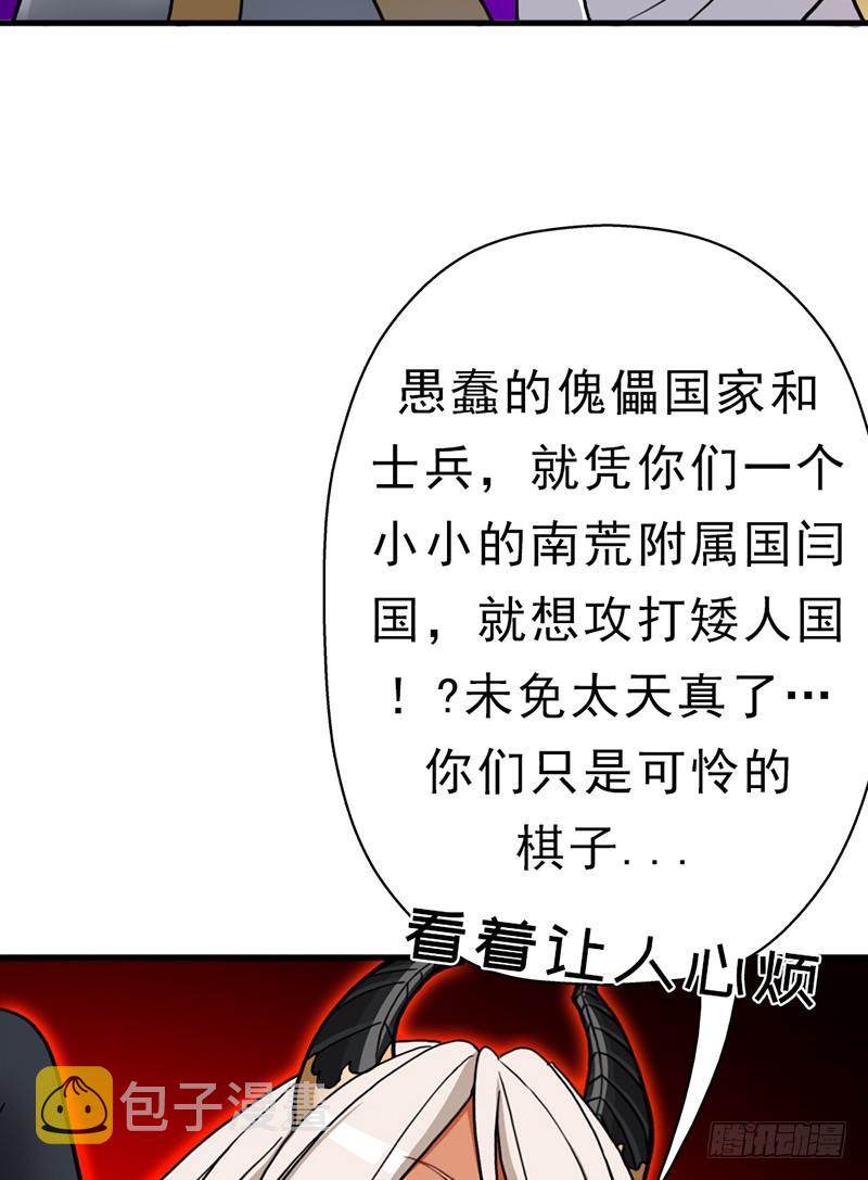 来自地狱的杀戮者48