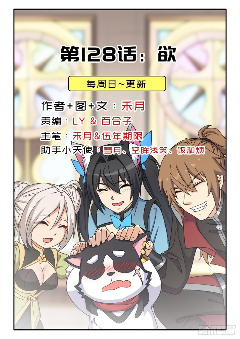 欲0