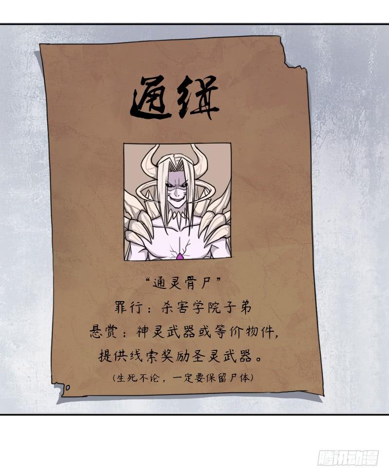 暗涌11