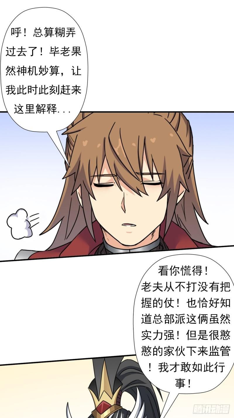 两个炉鼎39