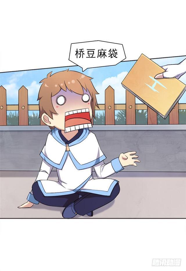 客卿长老25