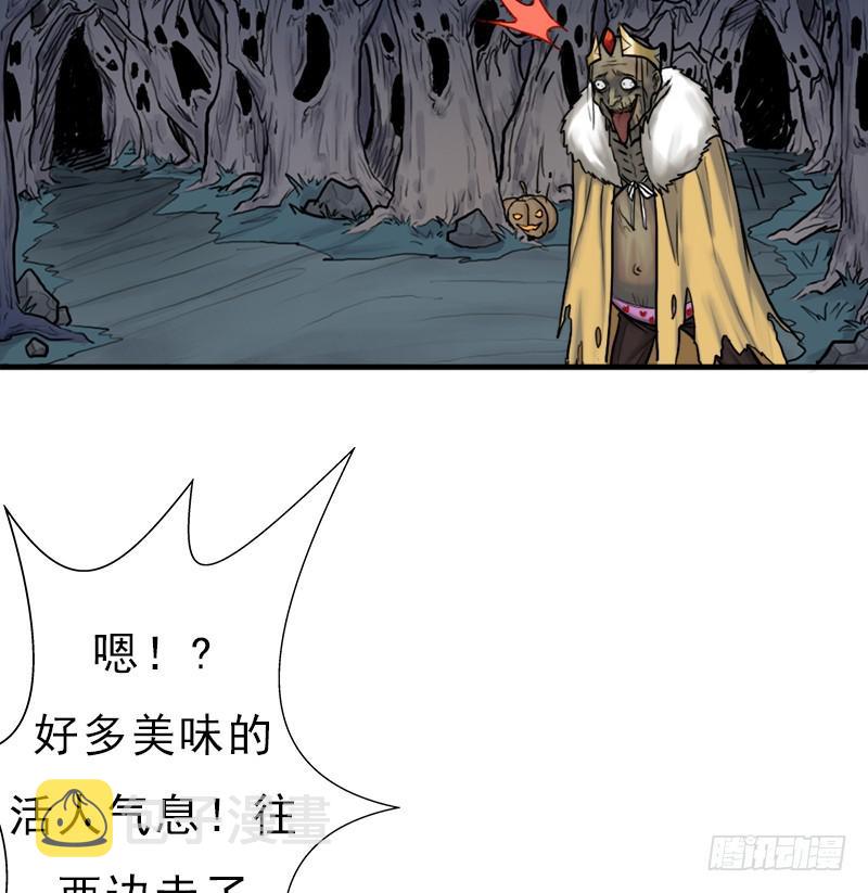 大凶兆44