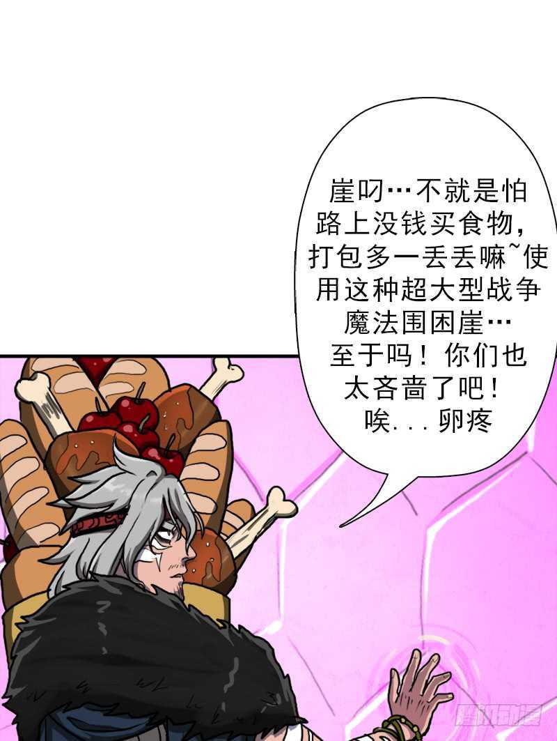 搏一搏，内裤变摩托8