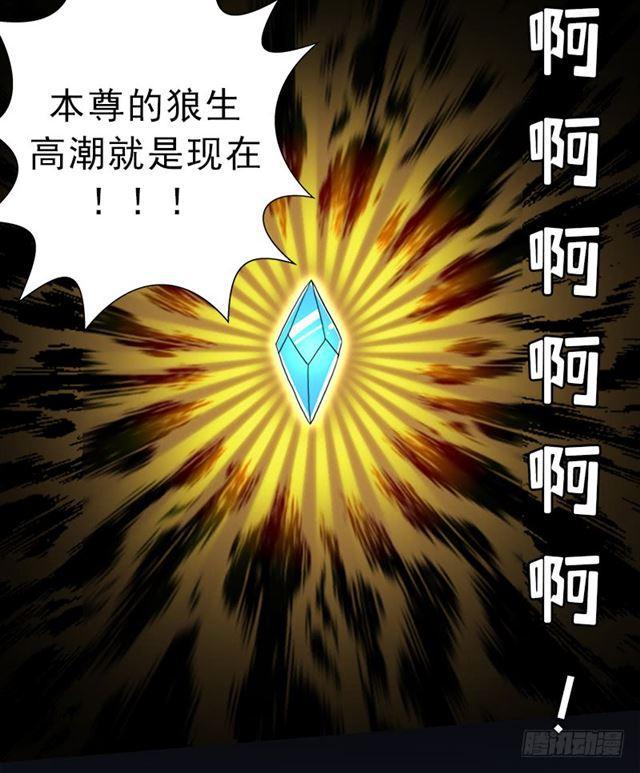 超越人世间的力量13