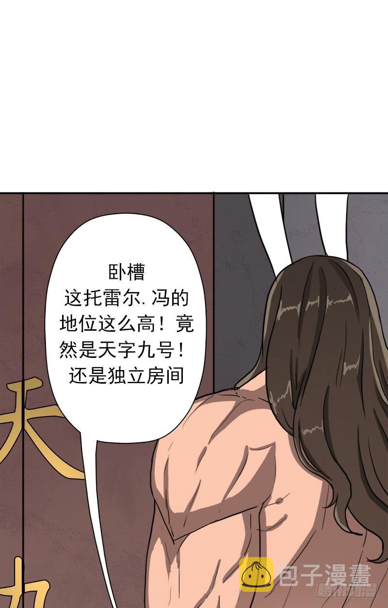 潜入会场56
