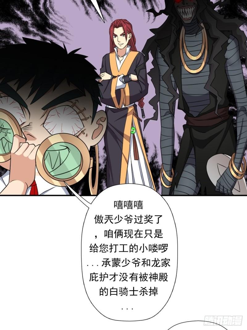 妖刀26