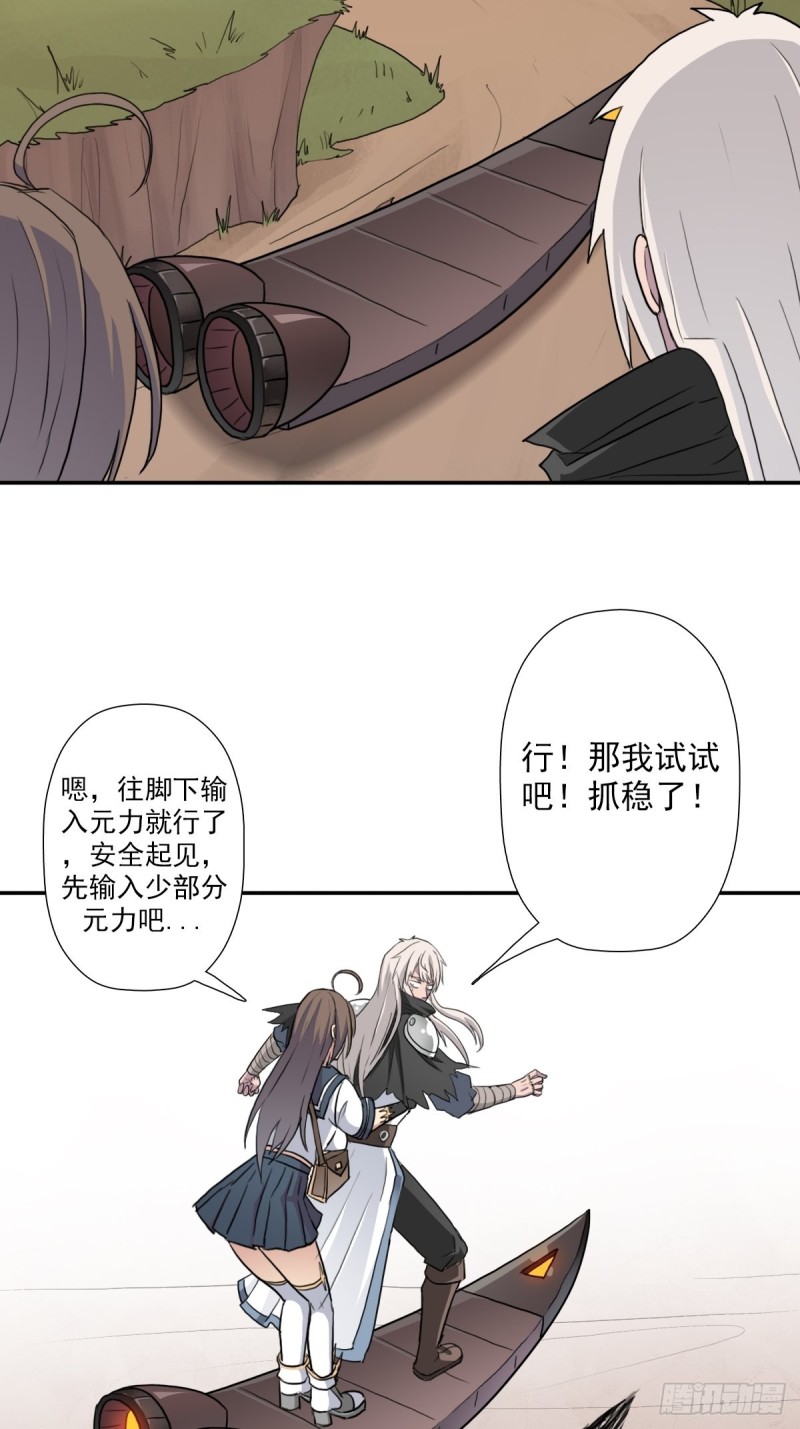 （第二季）野生的小狗狗28