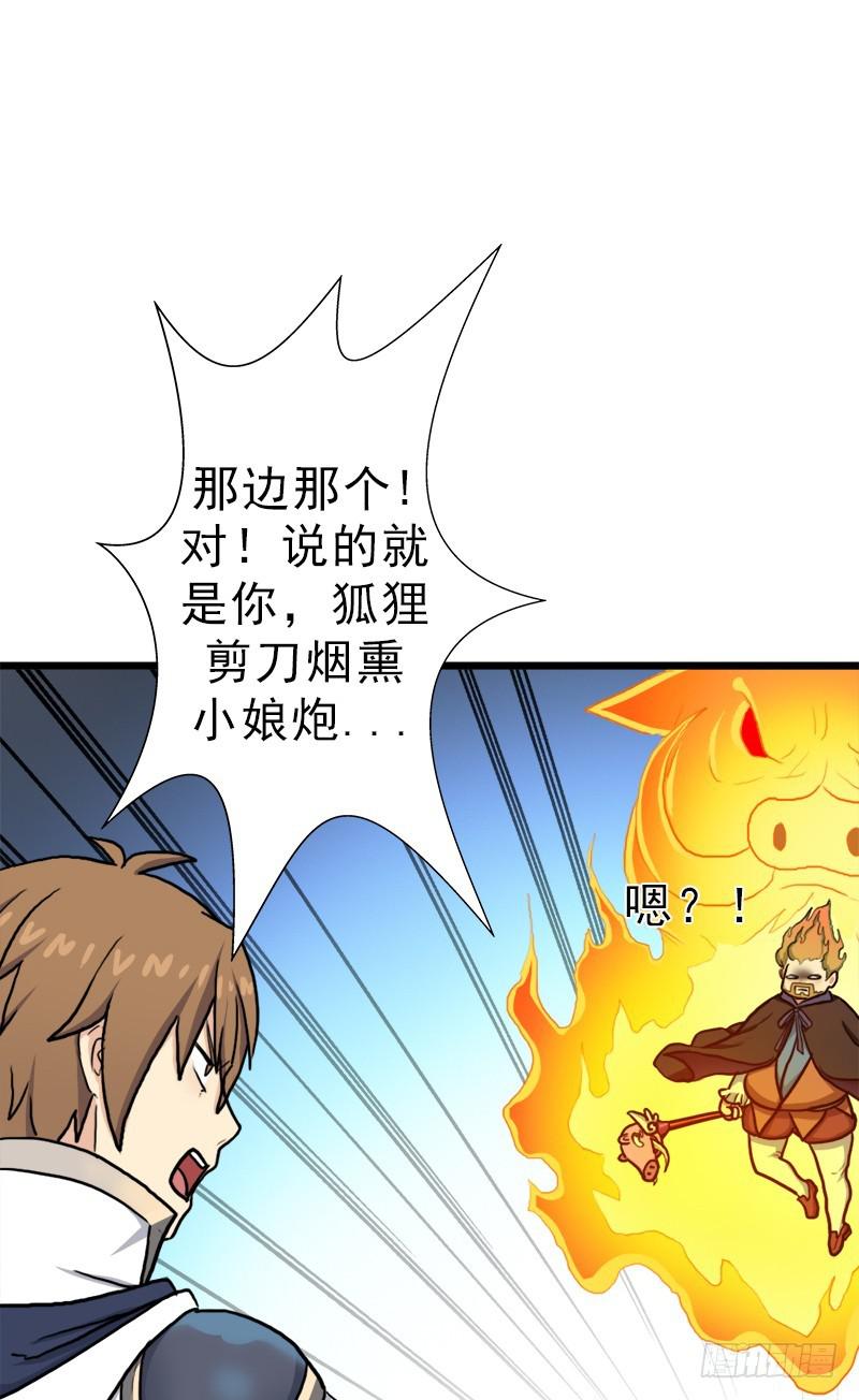 死战2