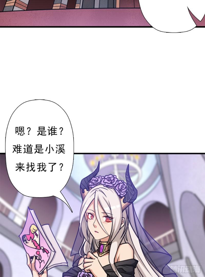背後的黑手2