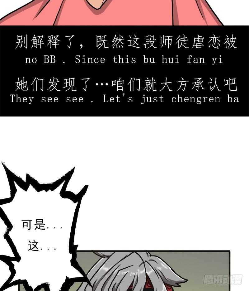 矮人大将15