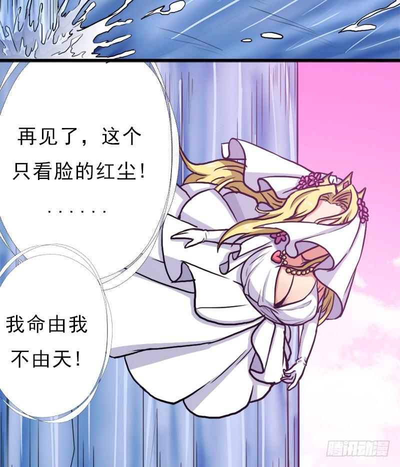 黑魔女克拉米缇3