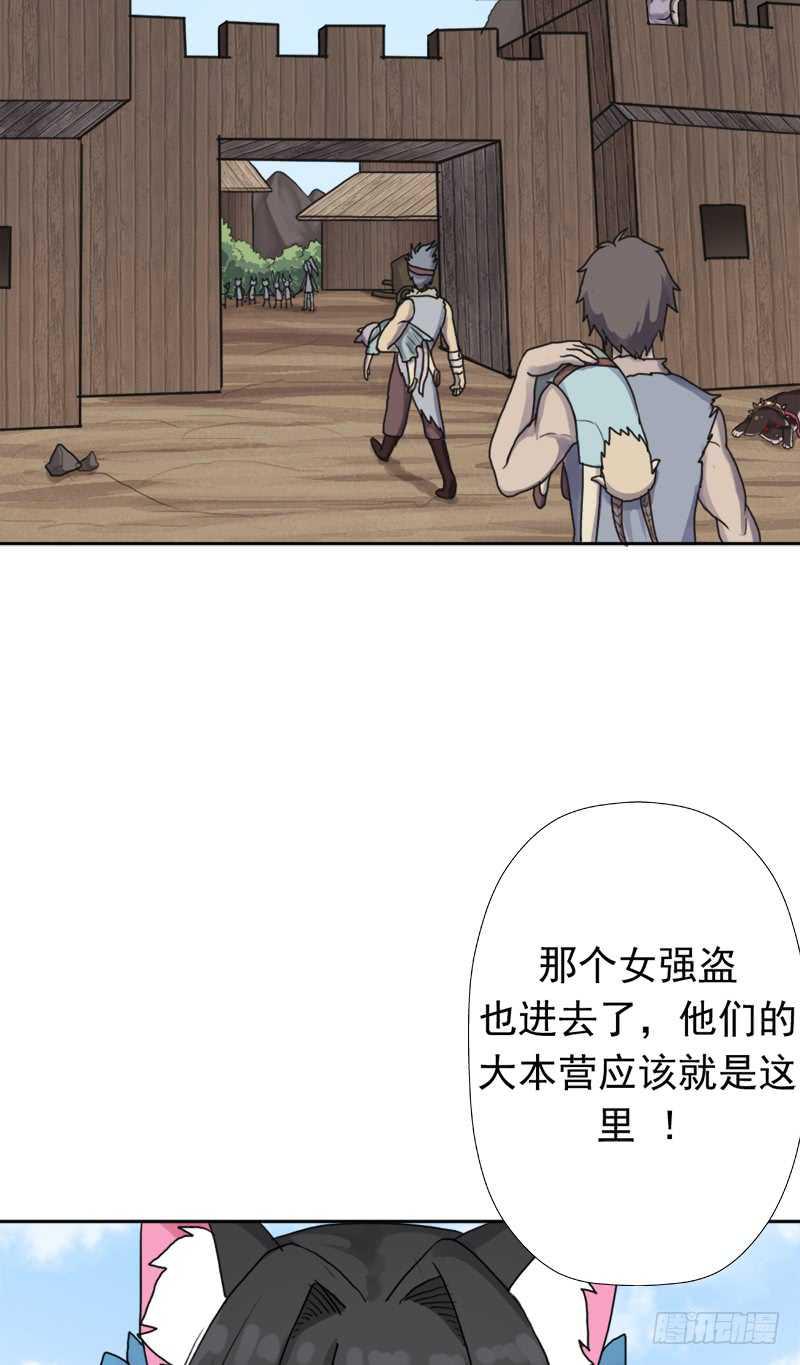 异类！61