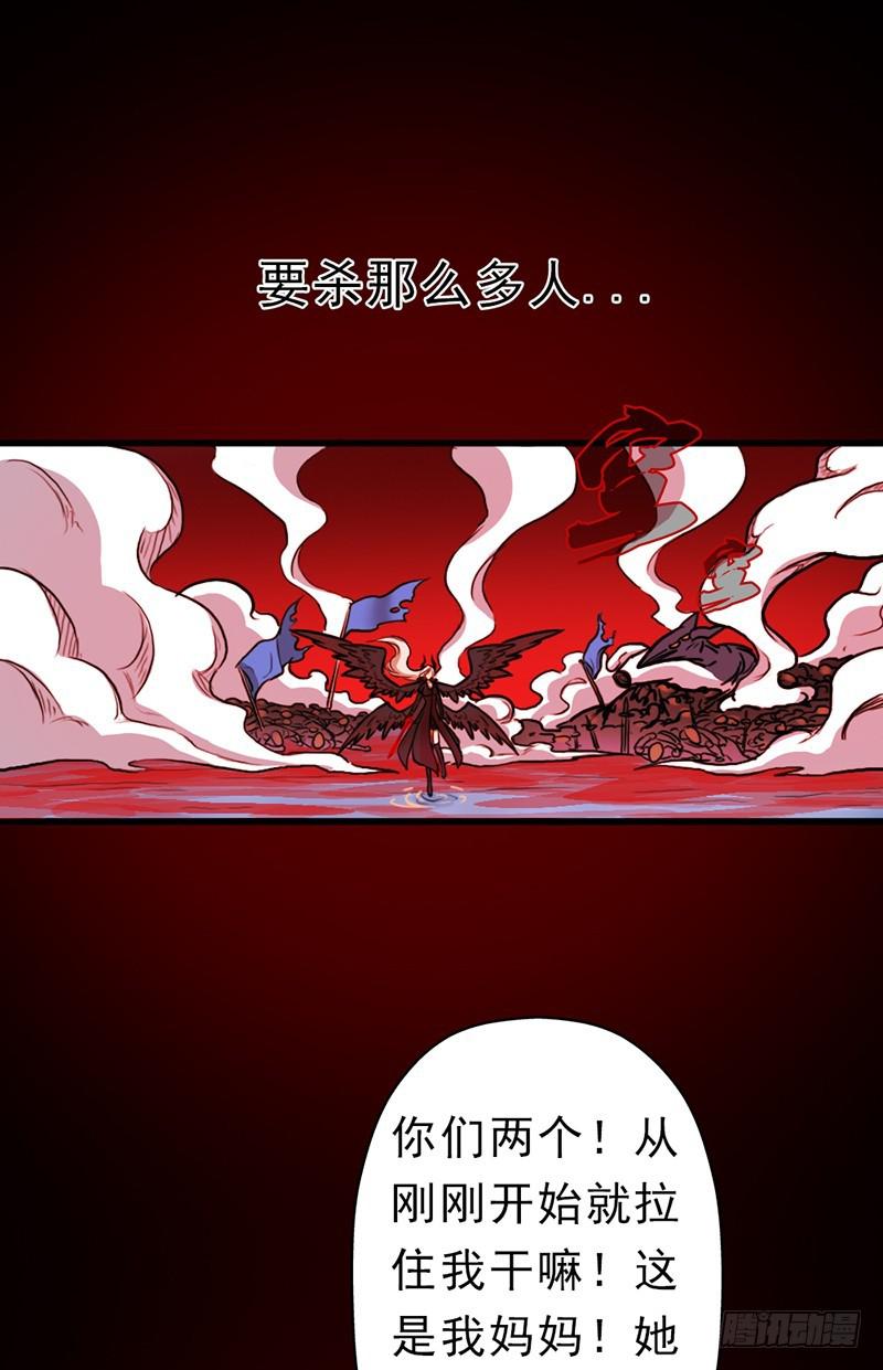 来自地狱的杀戮者64