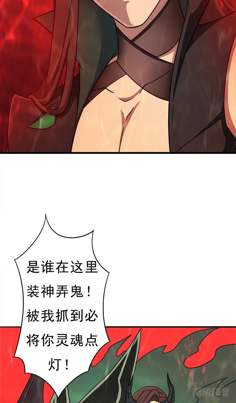 噬神跳蚤的技能51