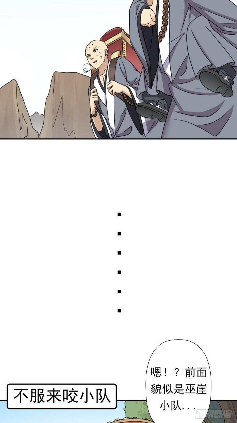 妖刀8
