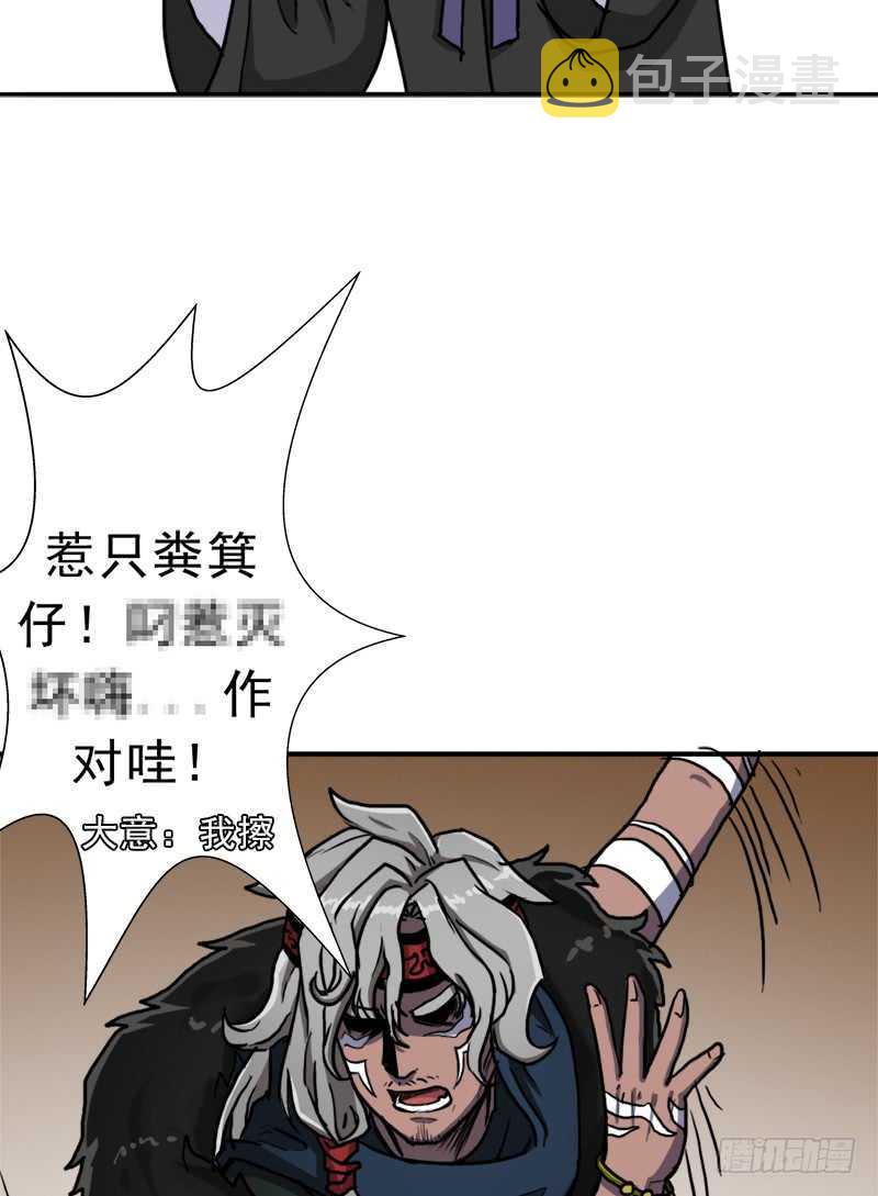 始源大陆的硬通货！35