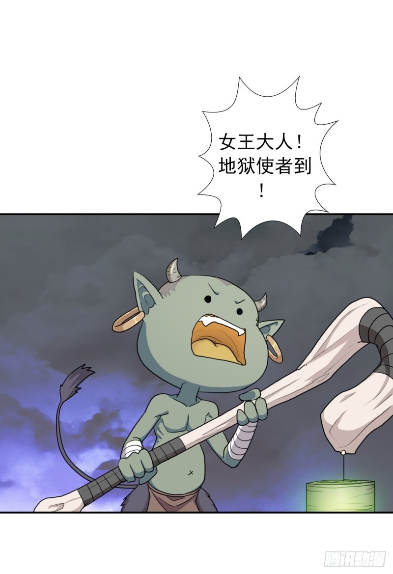（第二季）初代地狱鬼神43
