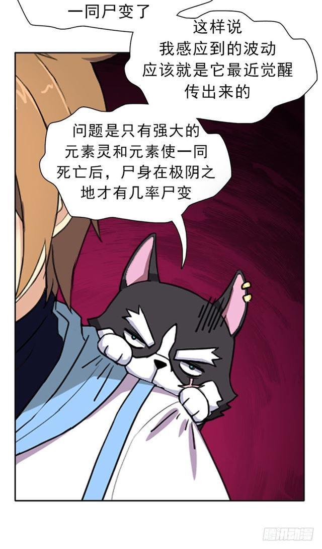上古遗蹟3