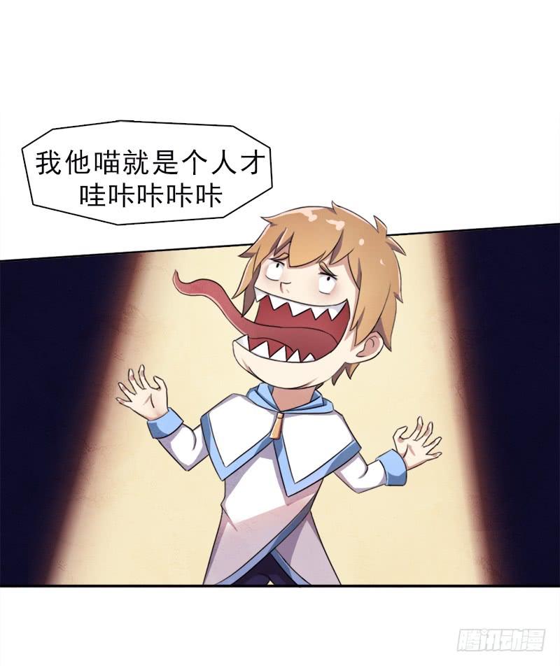 激战（二）26