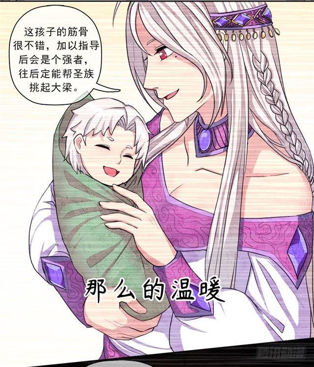你是谁？30