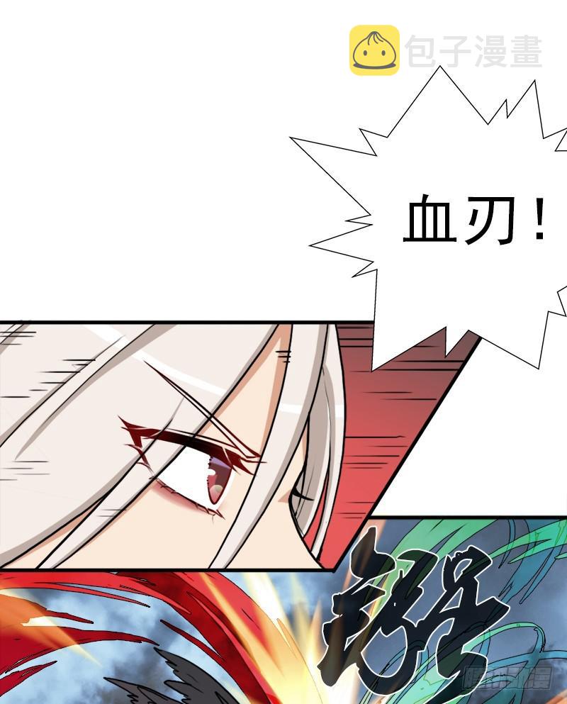 融合！六翼！36