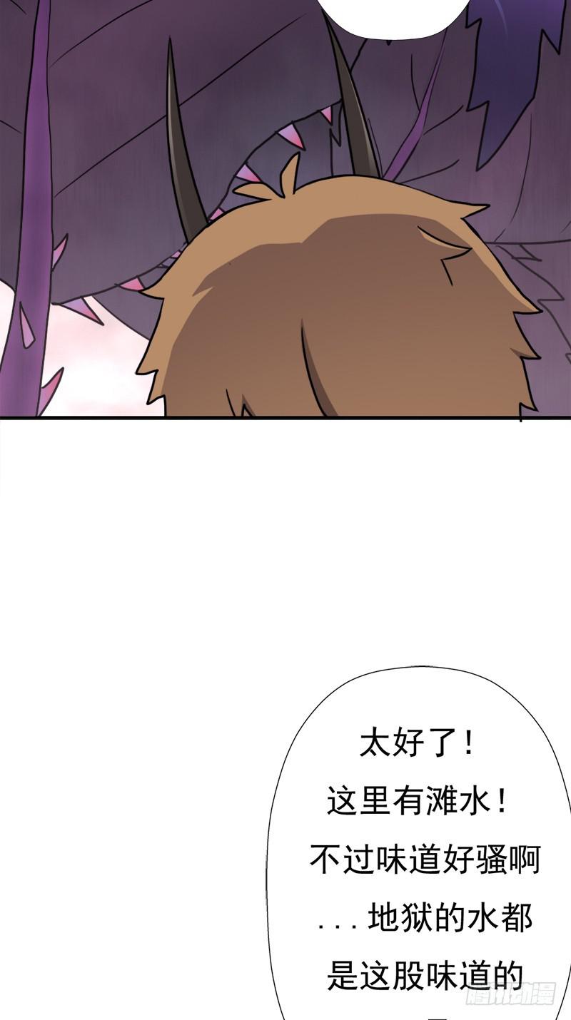 地狱之旅15