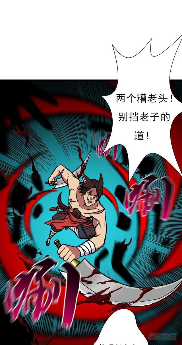 风起云动47