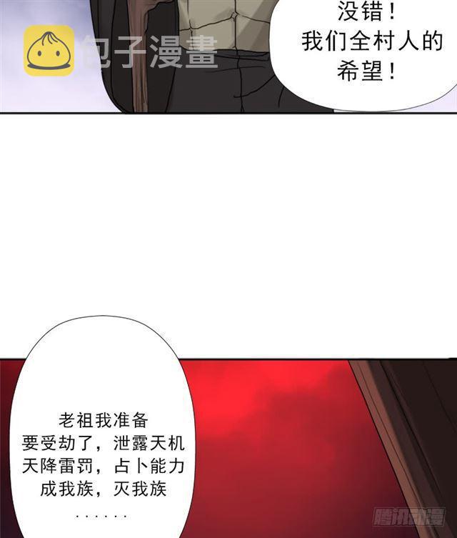 黑暗浮现22