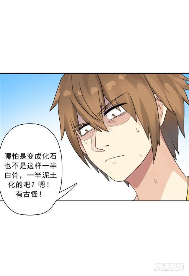 最近有点上火14