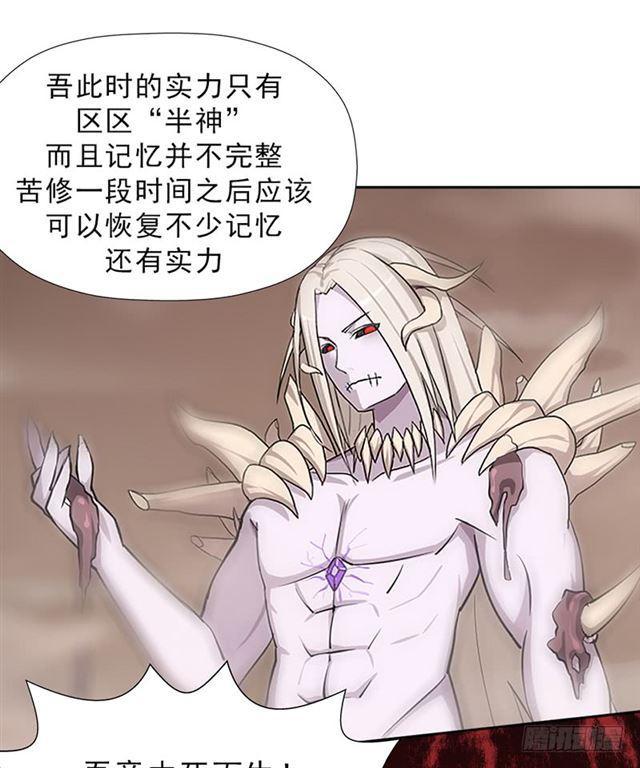 骨皇26
