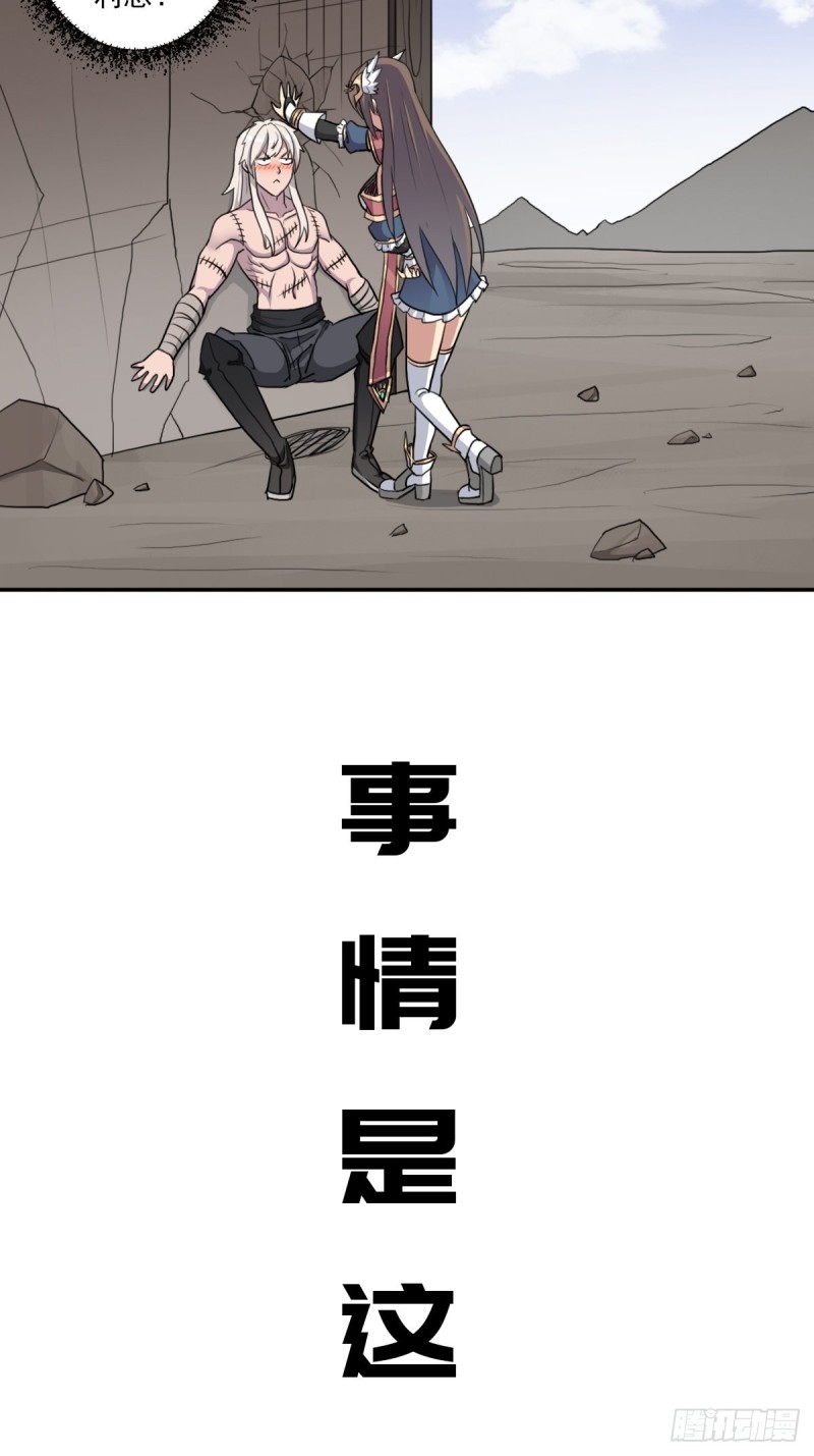 （第二季）杀人如麻6