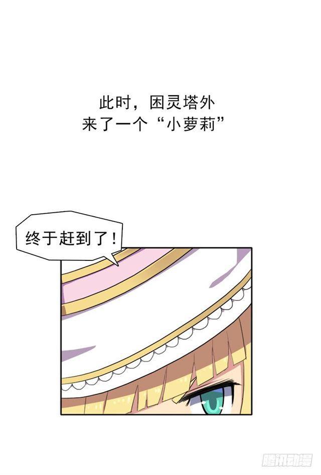 魔武学院正院长1