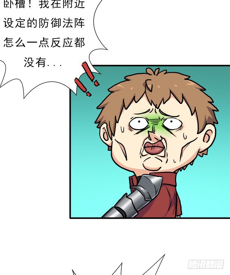 请注意！3