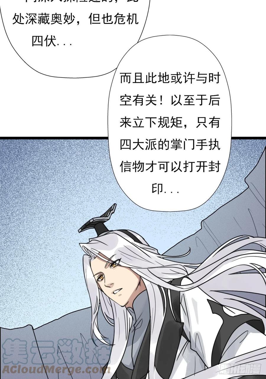 （第二季）上路15