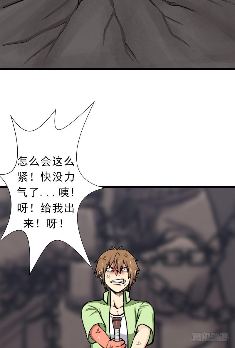 真实之眼22