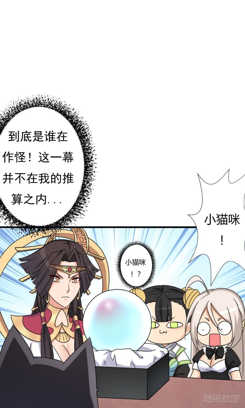 疑似超神介入1